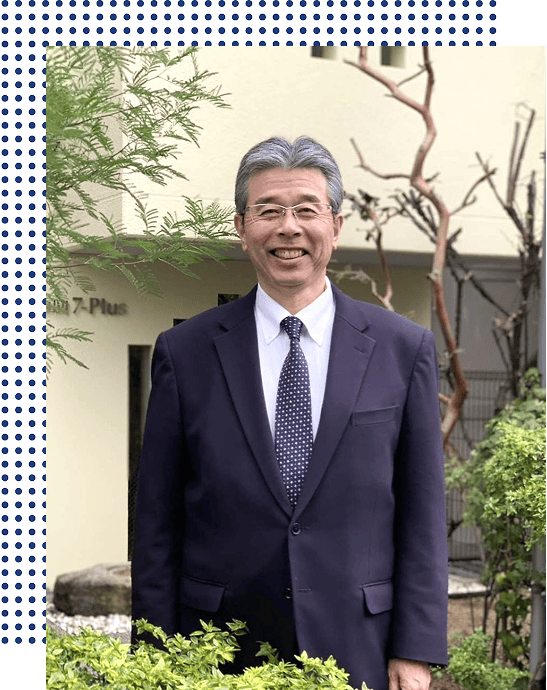 会社紹介